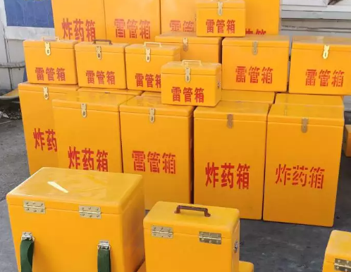 武强炸药箱雷管箱具体有什么用处？