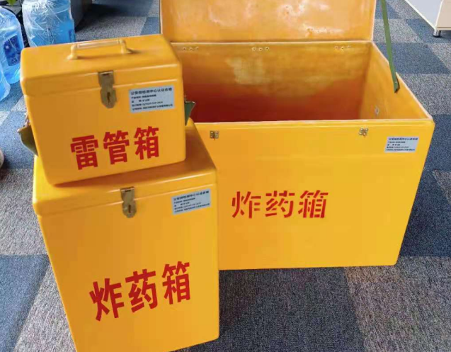 武强炸药箱雷管箱使用注意事项