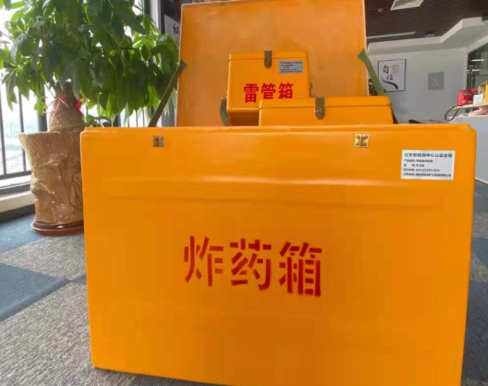 武强玻璃钢炸药箱雷管箱的优势在哪里？