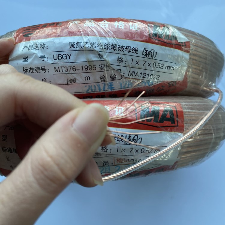 武强矿用爆破铜芯母线的性能解析以及应用场景说明