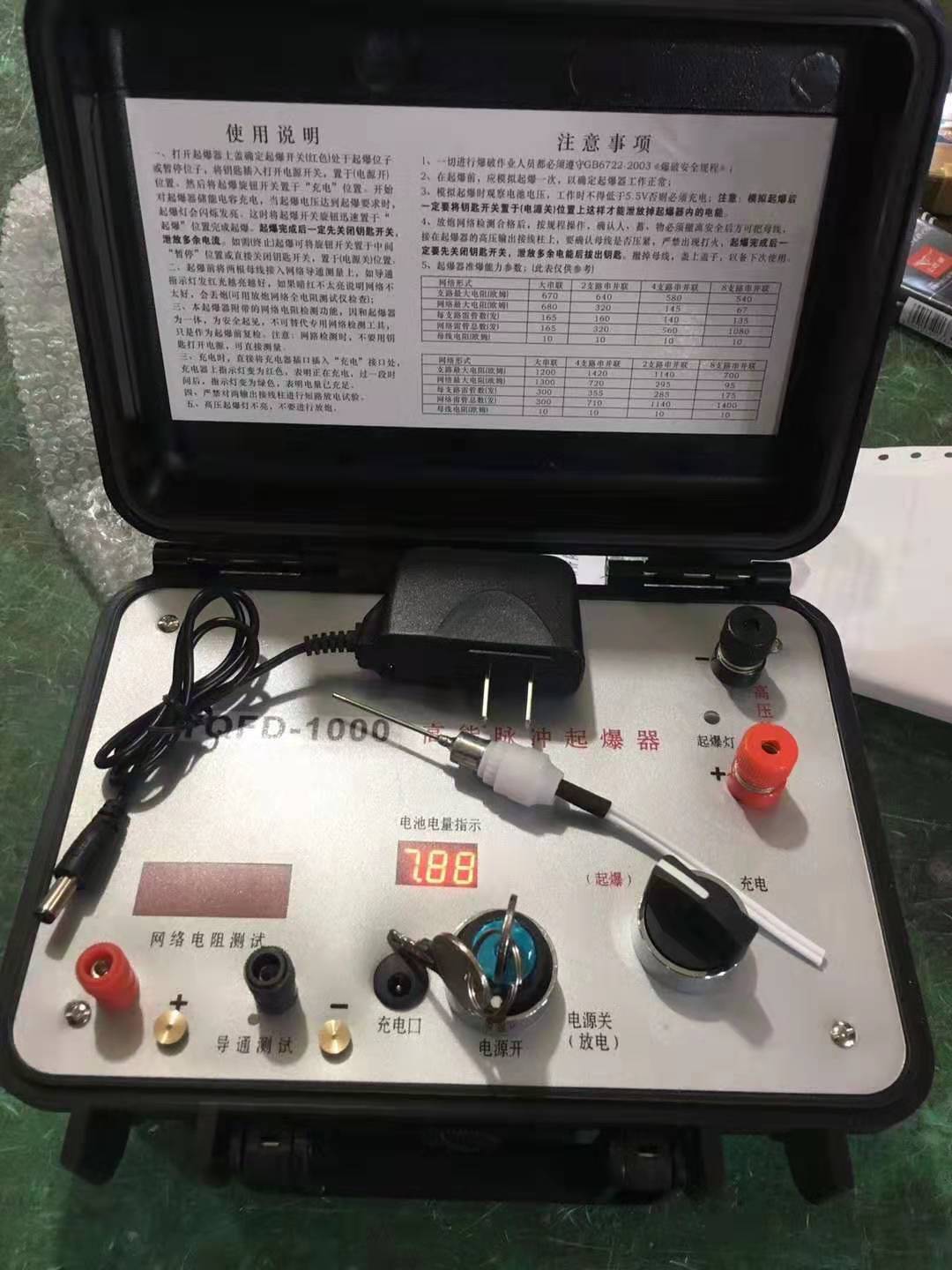 武强发爆器（矿用起爆器）：爆破作业的“总开关”，你真的了解它吗？