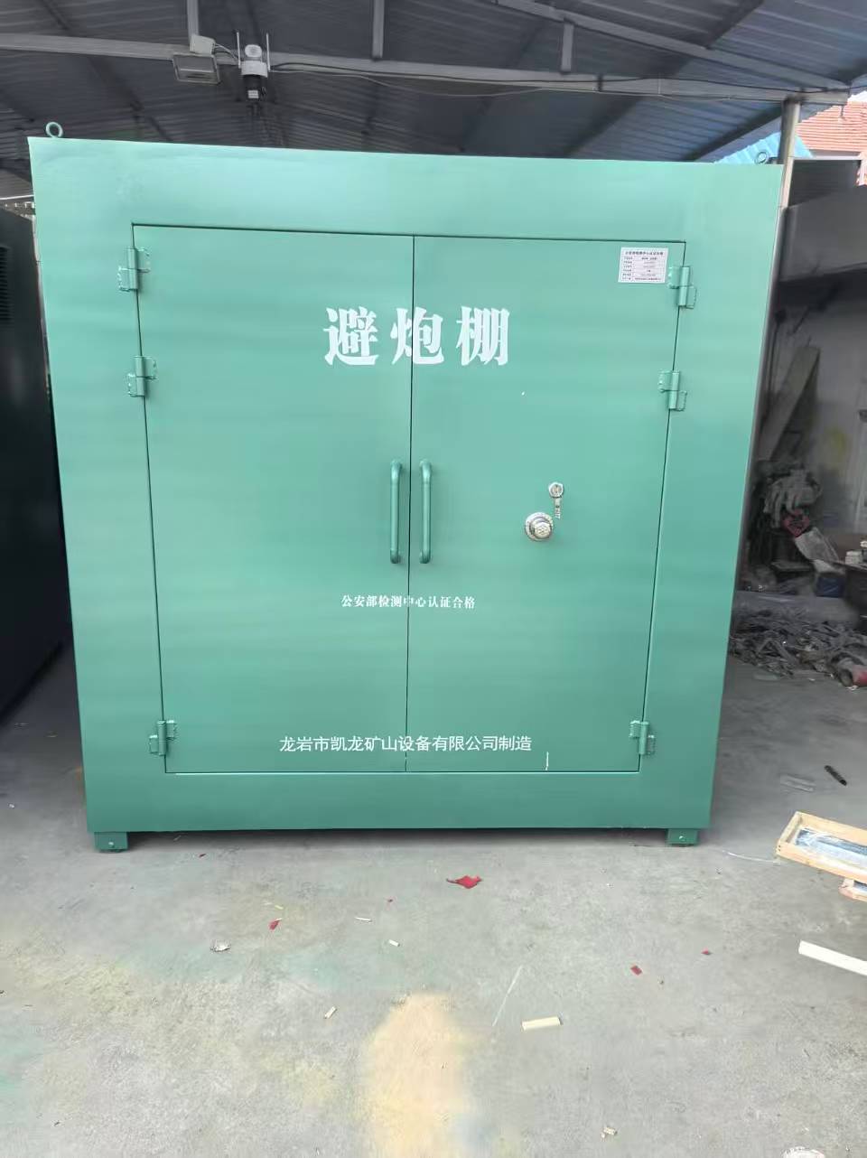 武强露天作业爆破防护革命：避炮棚的多场景应用解析